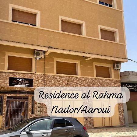 Residence Al Rahma 05 Monte Arrouit Zewnętrze zdjęcie