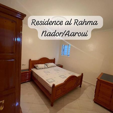 Residence Al Rahma 05 Monte Arrouit Zewnętrze zdjęcie