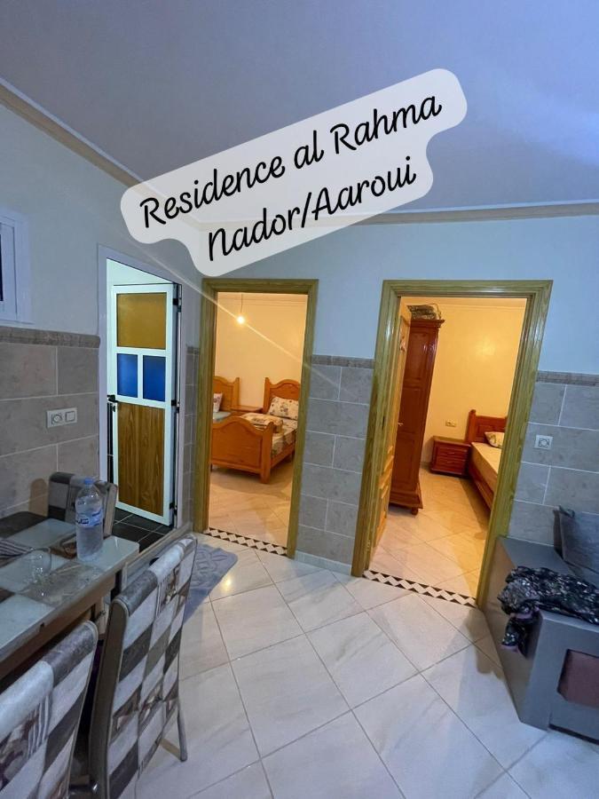 Residence Al Rahma 05 Monte Arrouit Zewnętrze zdjęcie