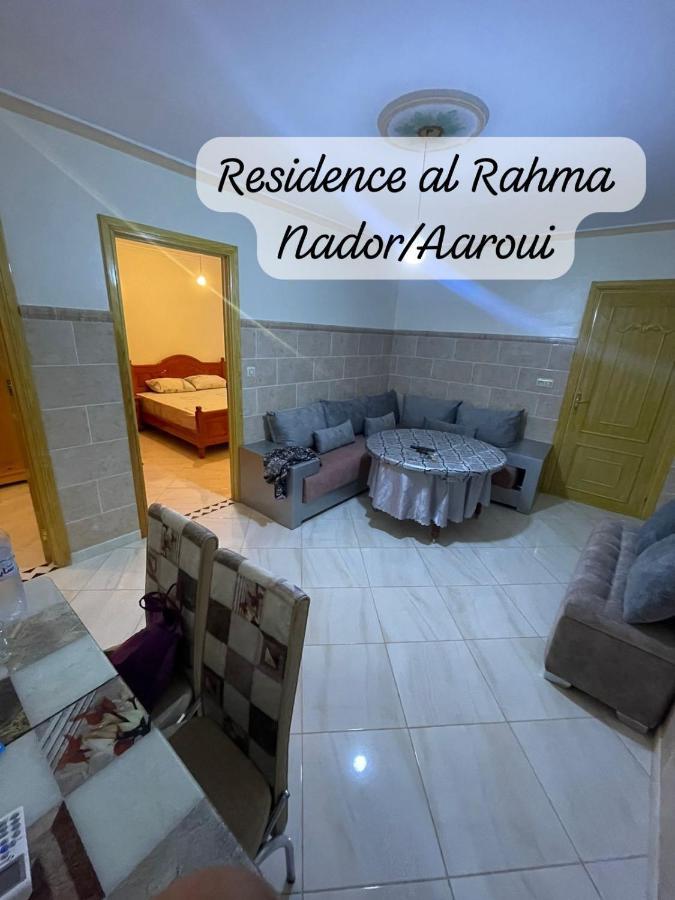 Residence Al Rahma 05 Monte Arrouit Zewnętrze zdjęcie